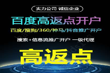 百度竞价推广代运营助力企业拓展市场案例