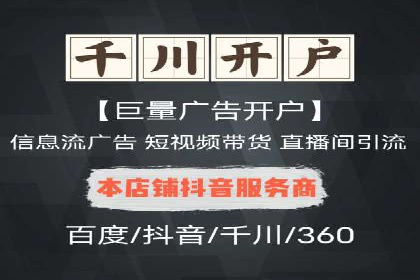 抖音信息流广告案例剖析：如何提高用户参与度？