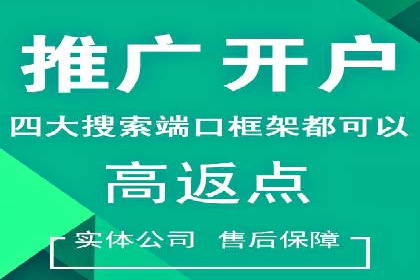 案例分享：SEM优化技巧提升点击率