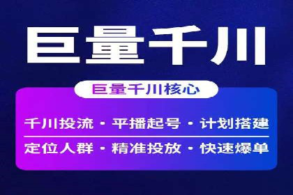 搜索引擎营销（SEM）竞价中的创意策略案例